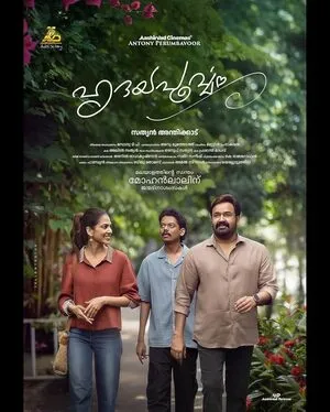 Hridayapoorvam 2025 Hindi Dual Audio WEB-DL | Full Movie