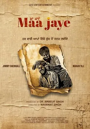 Maa Jaye 2025 Punjabi HDTC | Full Movie