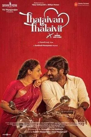 Thalaivan Thalaivii 2025 Hindi Dual Audio WEB-DL | Full Movie