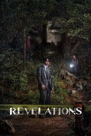 Revelations (2025) WEB-DL Hindi (DD5.1) Multi Audio NF 480p |